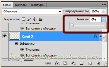 zalivka-sloya-novogonyaya-obrabotka-foto